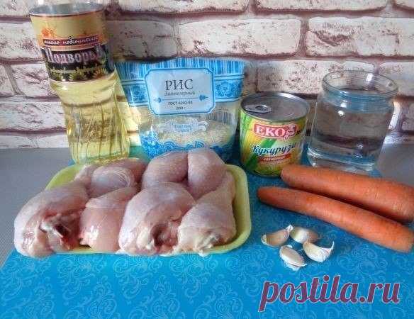 Ленивые ножки или 