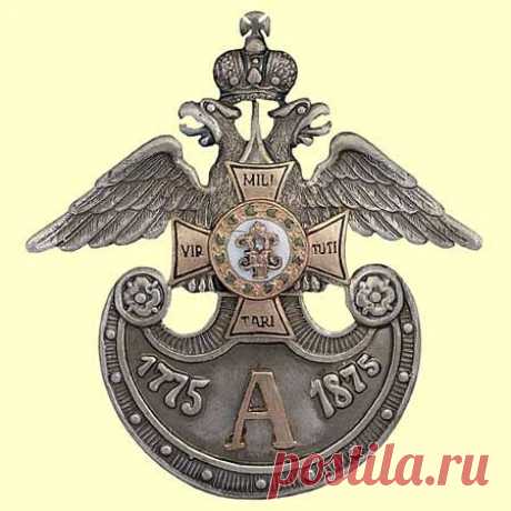 Полковой нагрудны знак лейб-гвардии Атаманского Его Императорского Высочества Наследника Цесаревича полка. / Историческая справка