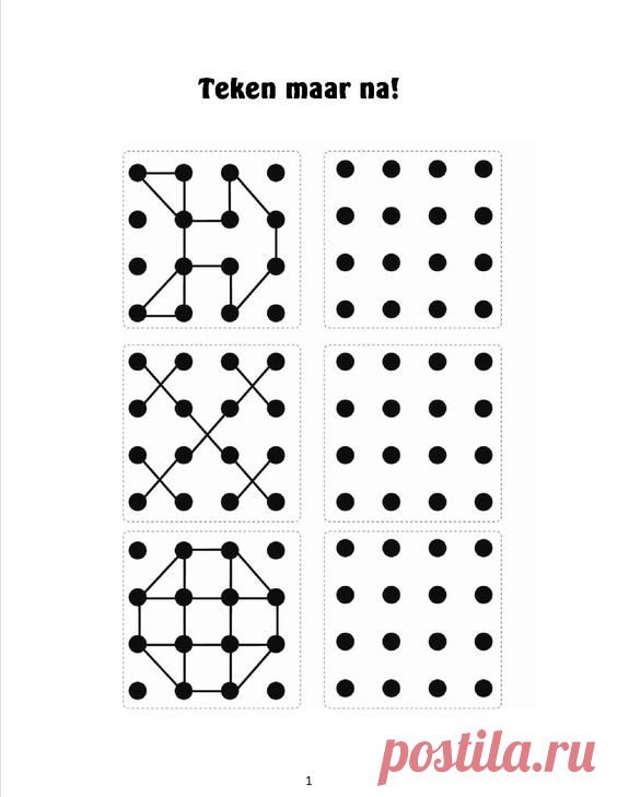 (690) Natekenen van figuren 11 | 워크시트