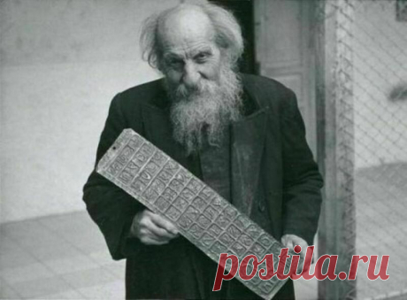 Тайна библиотеки инопланетян в Эквадоре: кто построил и что хотел передать потомкам