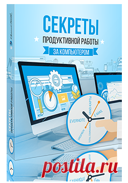 Present Simple (Отрицание) | PC-Vestnik