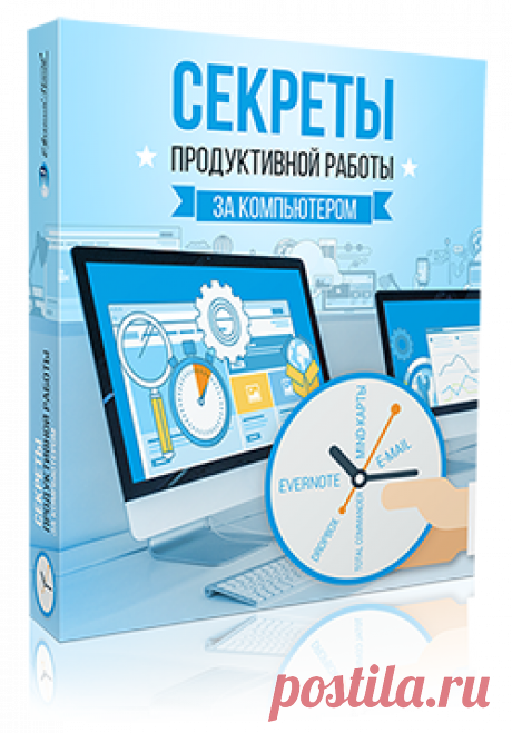 Present Simple (Отрицание) | PC-Vestnik