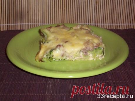 Запеканка из брокколи с фаршем и сыром