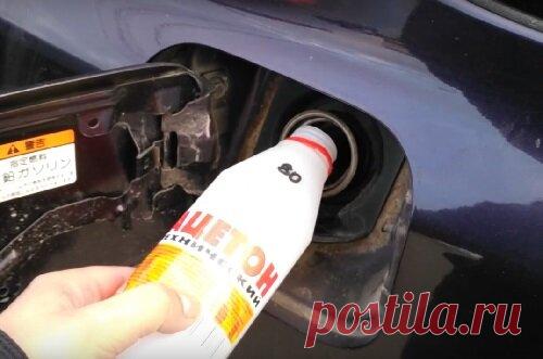 Как просто, не снимая, очистить бензобак изнутри от грязи, воды и ржавчины. | НовАвто | Яндекс Дзен