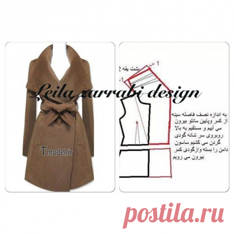 #آموزش خياطى#پالتو#مانتو#fashion #manto #women #dress#design