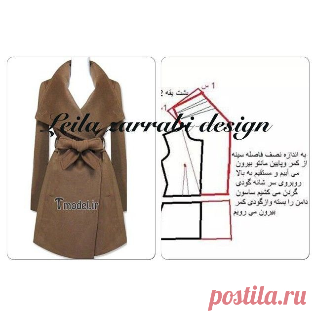 #آموزش خياطى#پالتو#مانتو#fashion #manto #women #dress#design