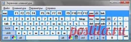 Как сделать скриншот экрана на компьютере? - Очень просто!!