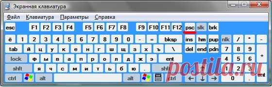 Как сделать скриншот экрана на компьютере? - Очень просто!!