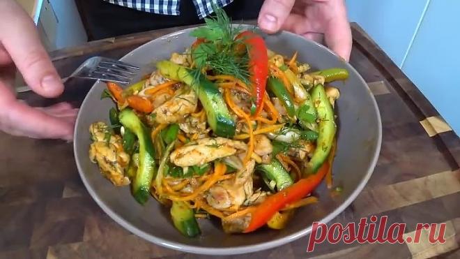 САЛАТ ХЕ ИЗ КУРИЦЫ ПО КОРЕЙСКИ!!!