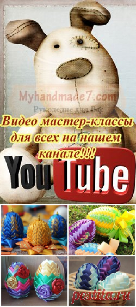 Как украсить пасхальные яйца: ТОП-10 идей с подробными фото