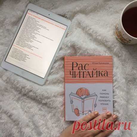 🚀Скоро киберчетверг в МИФе!🚀 Друзья, может, вы не в курсе, но у большинства детских и взрослых книг в МИФе есть электронные версии. Так вот у нас на подходе (спойлер: буквально на днях!) стартует киберчетверг: в этот день все-все электронные и аудиокниги (а там много детских сказок, к слову!) можно будет купить за полцены. Чтобы не пропустить, оставляйте свой мейл по ссылке Напишем сразу, как включится большая скидка.