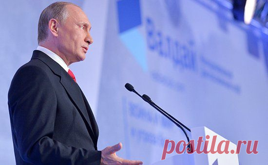 Сирийский «Валдай»: как Путин объяснил миру военную помощь Асаду :: Политика :: РБК