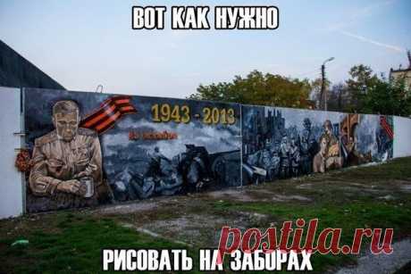 Чтобы не забывали!