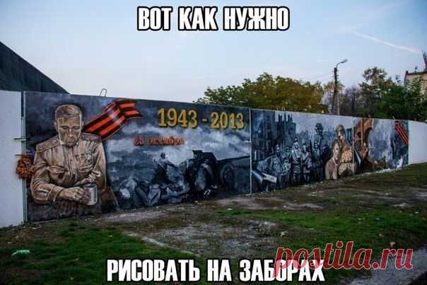 Чтобы не забывали!