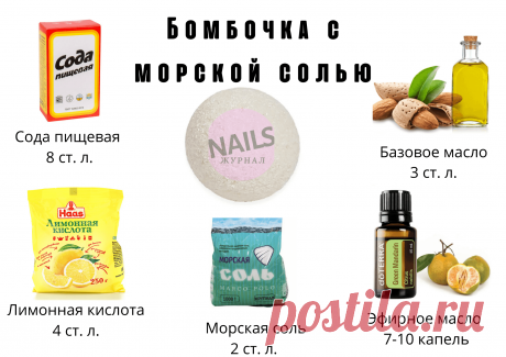 ingredienti-s-morskoy-sulu.png (2000×1414)