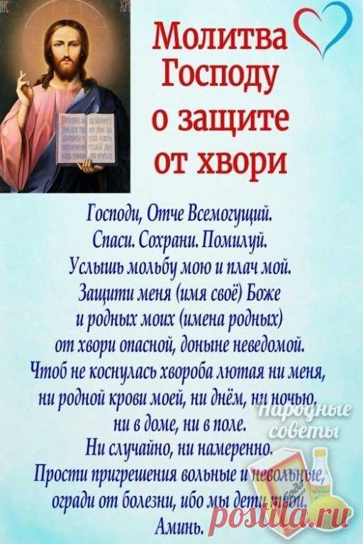 Дай Бог всем здоровья . 
Аминь .