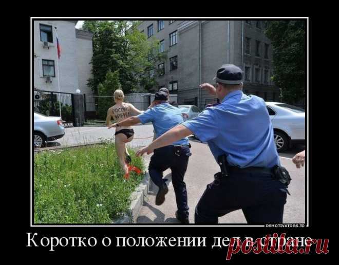 Пятница! Необходимы улыбки)))