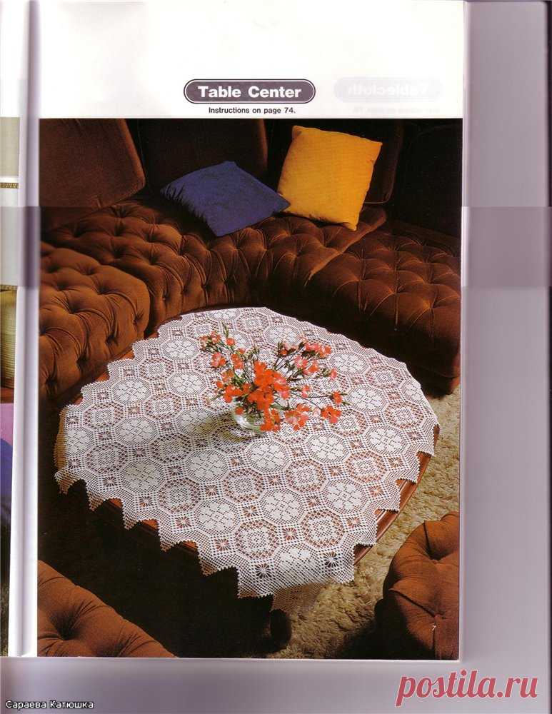 Большая салфетка