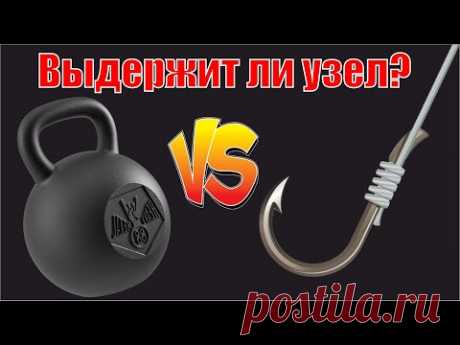 Как привязать КРЮЧОК с лопаткой? Самый простой способ! - YouTube