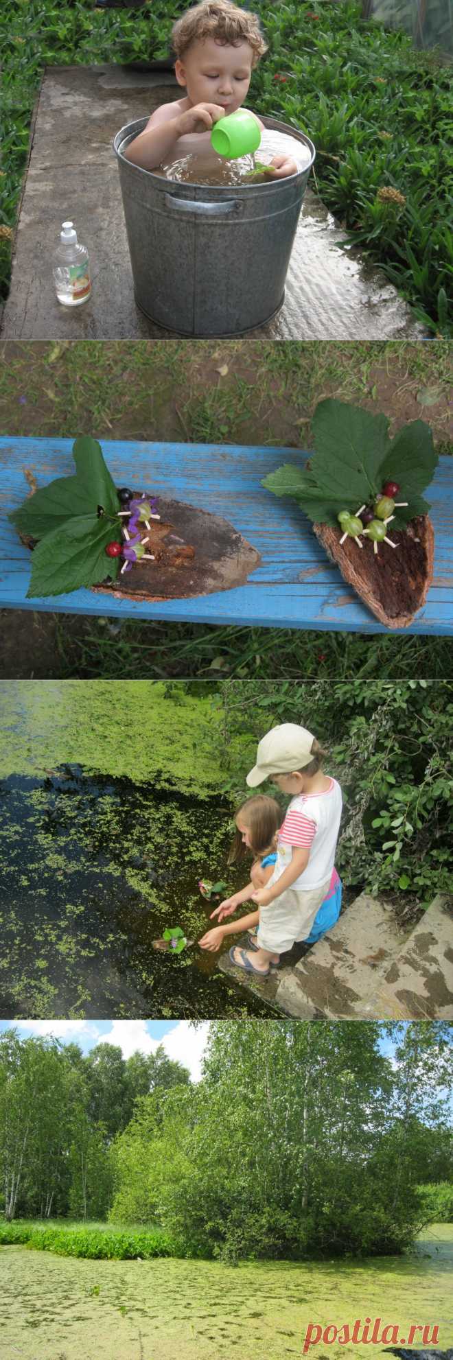 Необыкновенное путешествие в "водяное царство"