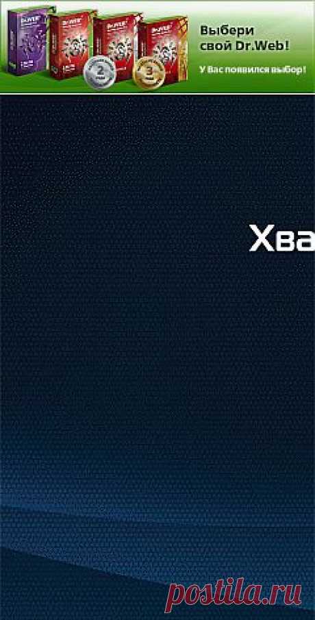 Скачать программы бесплатно