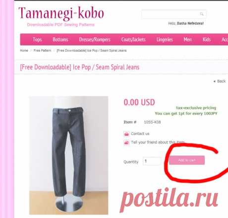 Бесплатные выкройки от японцев / Простые выкройки /