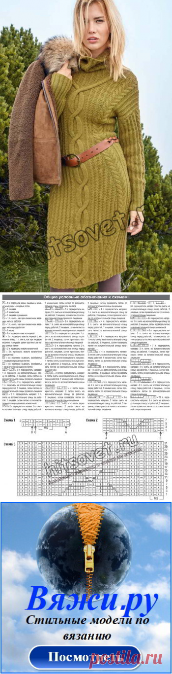 Красивое платье вязаное - Хитсовет