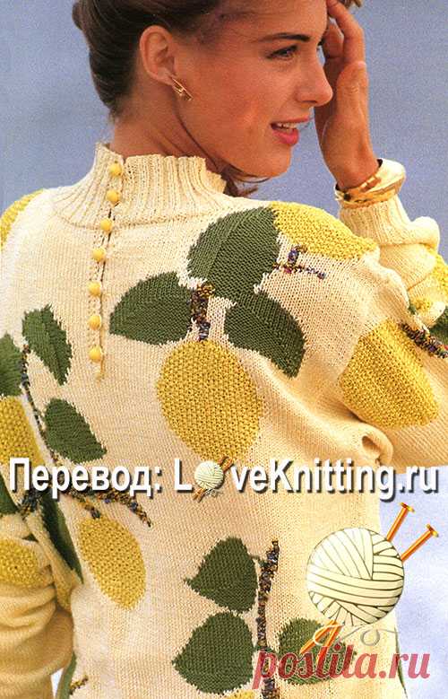 Пуловер узором 