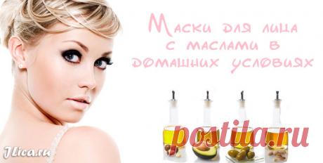 Маски с маслами для лица: 23 домашних рецепта
