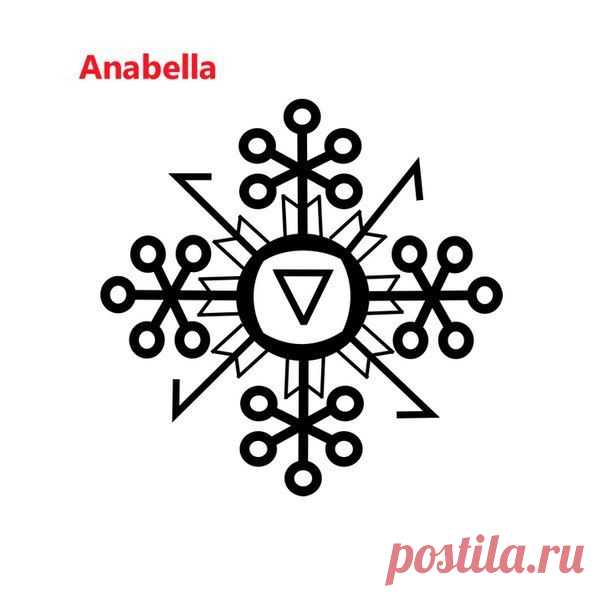 Руны Лилии