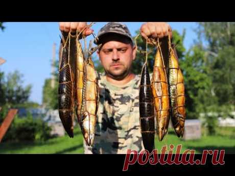 СКУМБРИЯ ГОРЯЧЕГО КОПЧЕНИЯ. ДЕТАЛЬНЫЙ РЕЦЕПТ. - YouTube