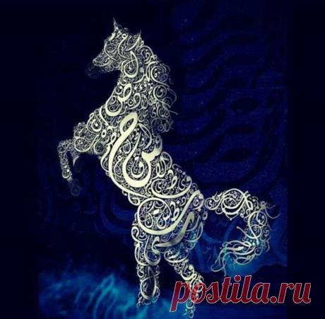‫Загруженное с телефона - فن الخط العربي Art of Arabic Calligraphy‬