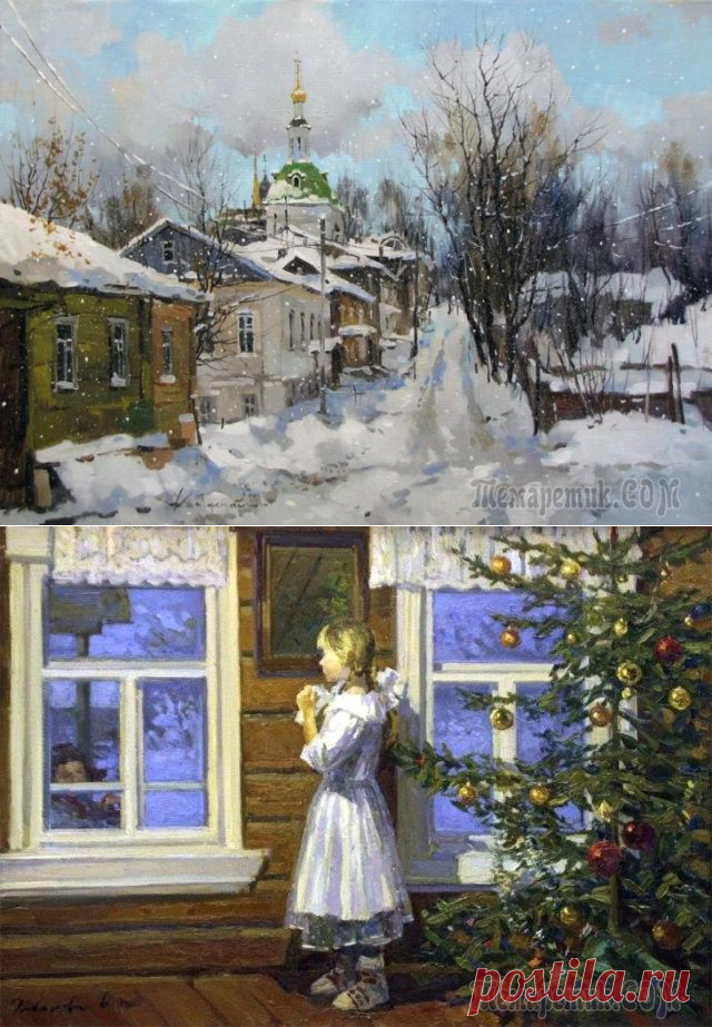 (+1) В предчувствии Рождества,пять картин русских художников
