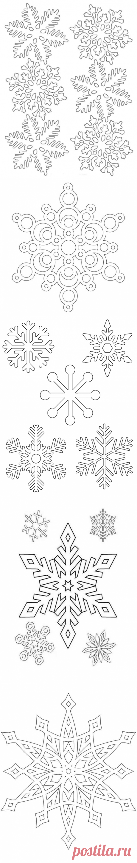 Снежинки трафареты-вытынанки для вырезания, 50 штук 2018 года