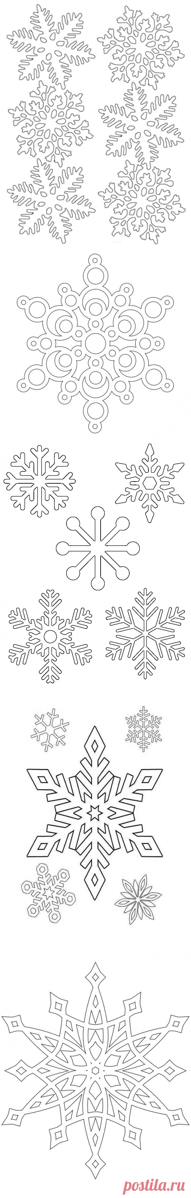 Снежинки трафареты-вытынанки для вырезания, 50 штук 2018 года