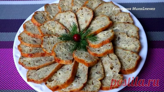 Бюджетная Закуска на Новогодний Стол 2019!  ГОТОВЬТЕ ВДВОЕ БОЛЬШЕ