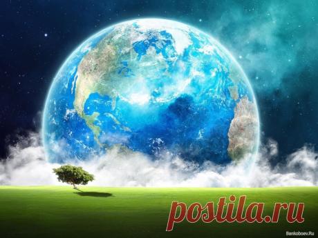 Земля и зелёное дерево