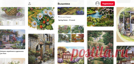 (1862) Pinterest