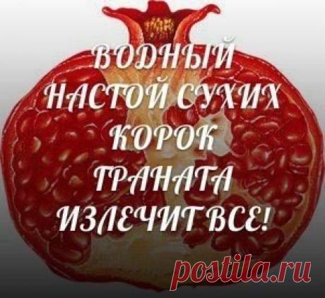 Интересные новости