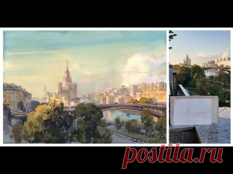 20240809 Moscow River. Watercolor plein air painting