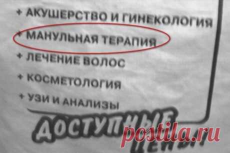 Безграмотные ошибки, к которым мы привыкаем