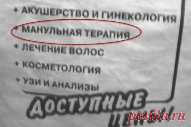 Безграмотные ошибки, к которым мы привыкаем