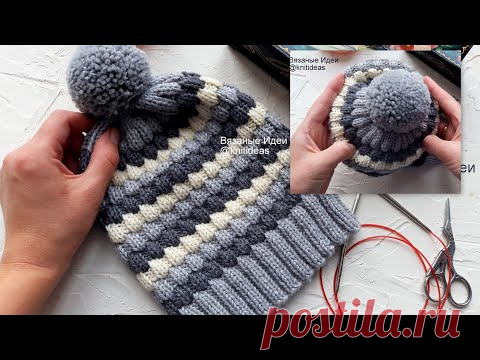 Шапка для мальчика! Оформление макушки!