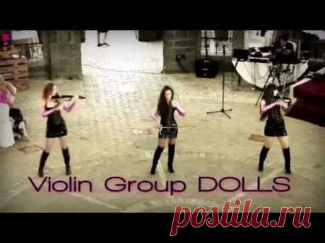 Скрипичное шоу Violin Group DOLLS на свадьбе в Немчиновке - YouTube