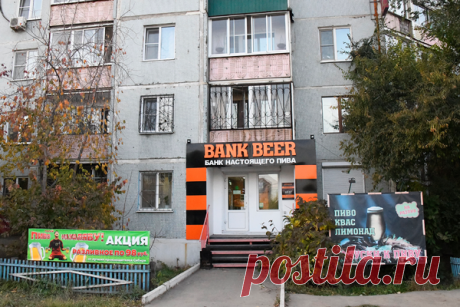 В России запретили продажу алкоголя в жилых домах В России запретили продажу алкогольной продукции в объектах общепита площадью менее 20 квадратных метров, которые расположены в многоквартирных домах и на прилегающих территориях. Мера была принята в интересах жителей многоэтажек, которые жаловались на нарушение общественного порядка.