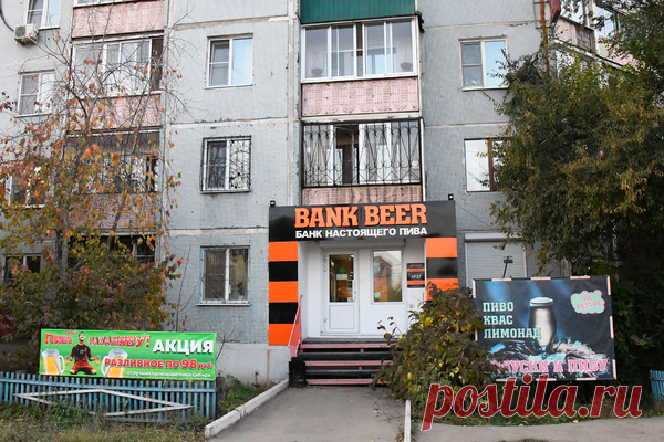 В России запретили продажу алкоголя в жилых домах В России запретили продажу алкогольной продукции в объектах общепита площадью менее 20 квадратных метров, которые расположены в многоквартирных домах и на прилегающих территориях. Мера была принята в интересах жителей многоэтажек, которые жаловались на нарушение общественного порядка.