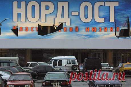 Террорист из «Норд-Оста» скрывался на Украине