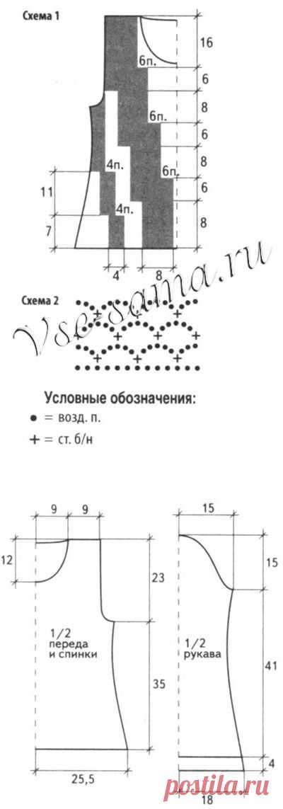 Пуловер с графическим узором - Пуловер