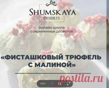 Скриншот-09-08-2025 07:42:03.jpg
