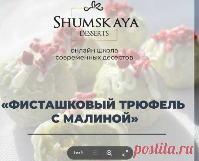 Скриншот-09-08-2025 07:42:03.jpg